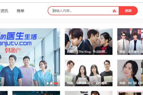 韩剧搜索,韩剧爱的迫降剧情解析