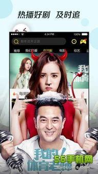 88影视网大全免费看